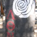 CA Davis Frat Board 03