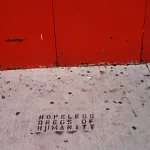 IL Chicago Hopeless