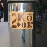 IL Chicago 2 kool