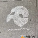 NYC SOHO Phantom advert