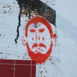 NYC bearded illusion sticker