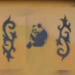 NC Asheville Tribal Panda