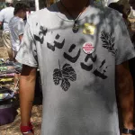 TX Austin shirt EPOCH