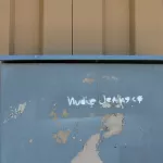 WI Madison Nudie Jeans