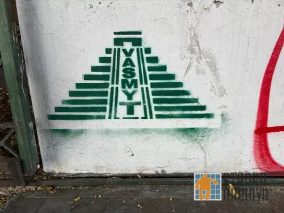 MX Guadalajara VASMYT pyramid