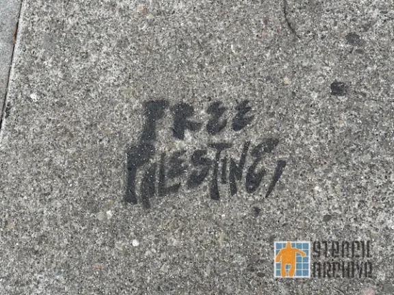 SF Mission Free Palestine 02