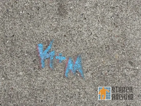 SF Tenderloin K+M