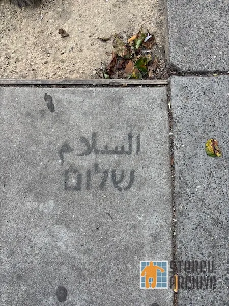 SF Polk St Salam Shalom Peace