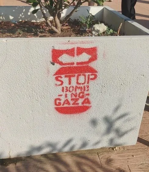 ES Madrid Stop Bombing Gaza