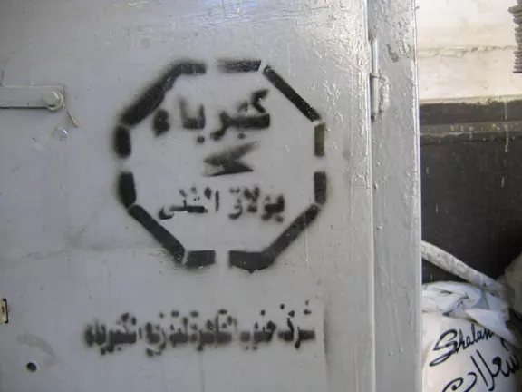EG Cairo 03