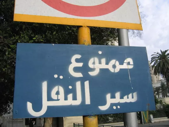 EG Cairo 08