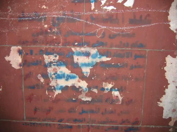 EG Cairo 09
