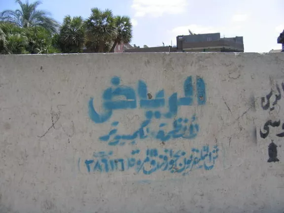 EG Luxor 09