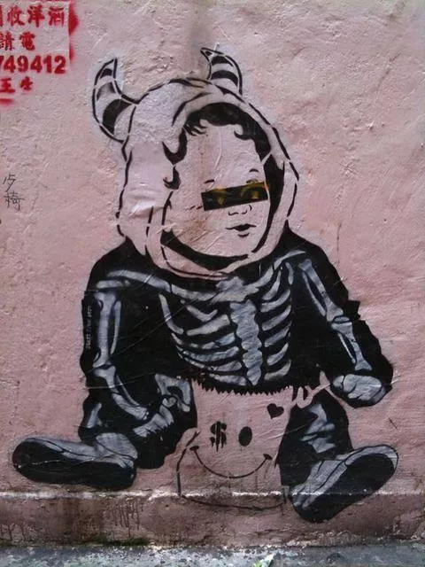 HK Child