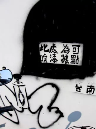 TW permitted to spray paint ph gem