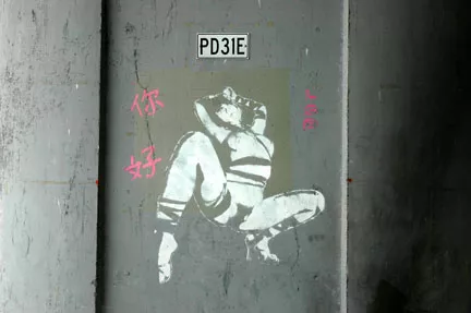 LSB Taipei TW 06