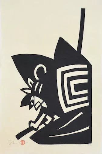 Mori Black Shibaraku 1985