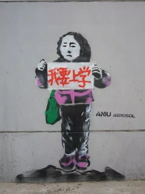 CN Beijing A NIU Aerosol 01