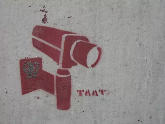 AT Vienna TAAT CCTV