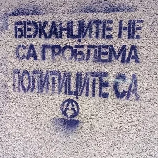 BG Sofia Circle A Politicians are problem