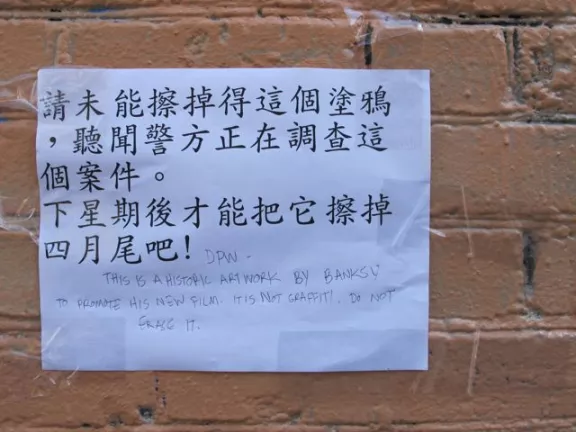 Banksy SF Chinatown Under Investigaton sign
