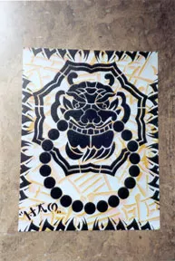 LordHao AtaTaboo20