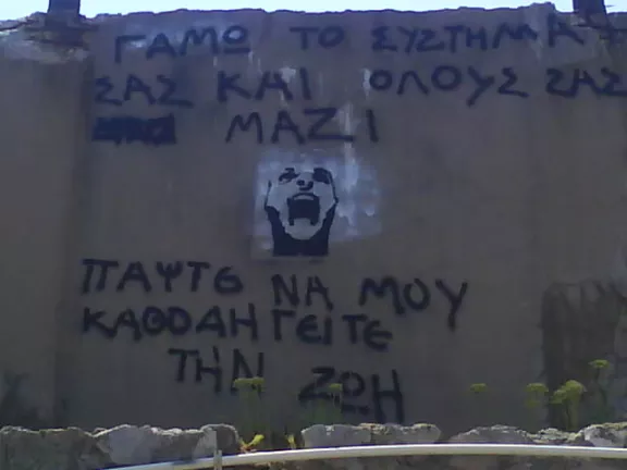 GR Kalamata Hellas Φωτογρ 02