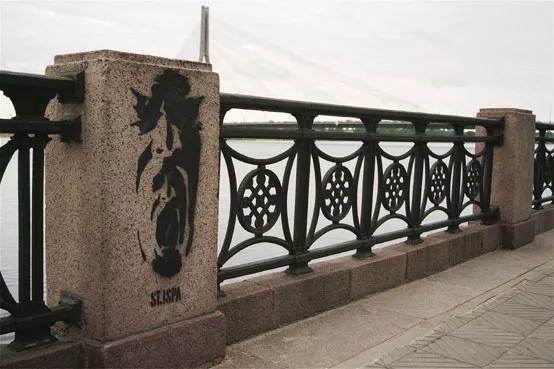 riga stispa scream1