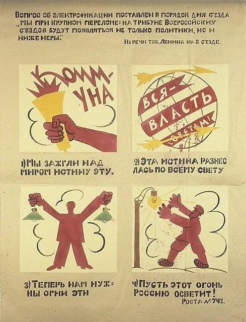 RU 1919-21 Vladimir Mayakovsky Rosta Poster No. 742