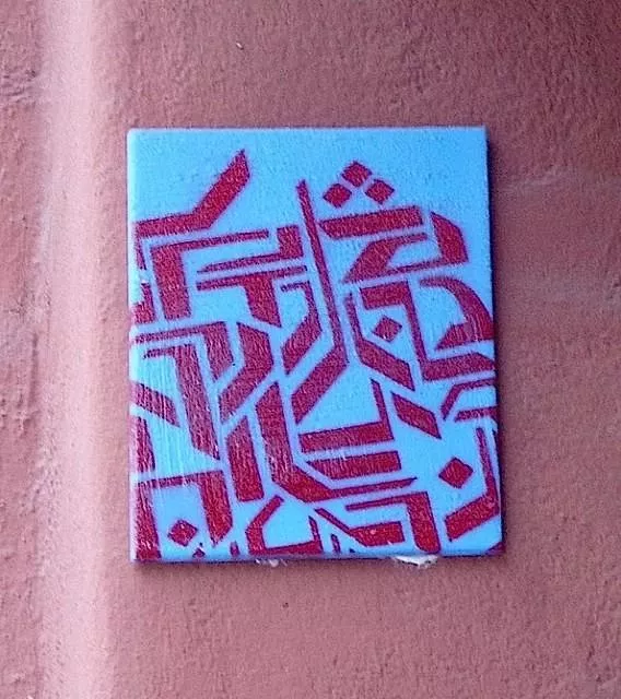 DE Hamburg note02