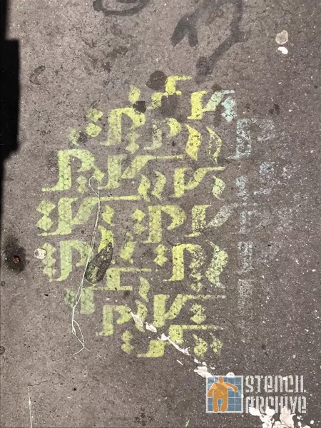 FR Paris Butte aux Cailles caligraphy
