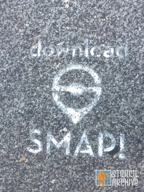 DE Berlin SMAP advert