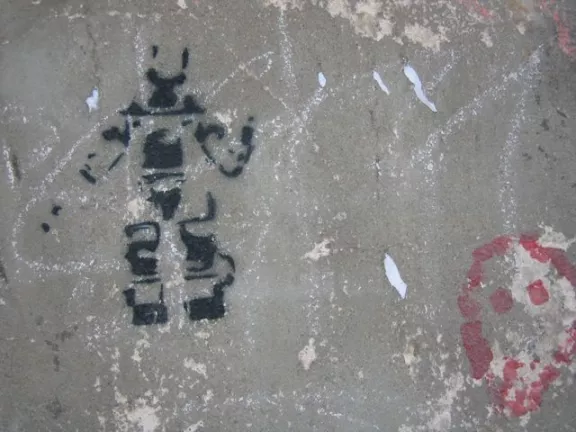 DE Berlin robot