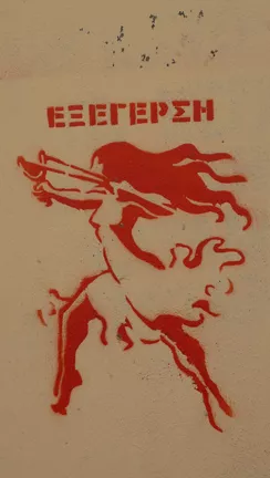 GR Athens drooker slingshot fem