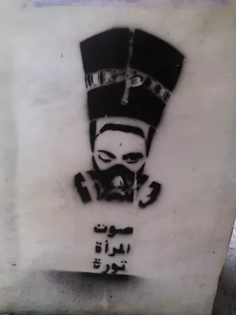 GR Athens wink and gas mask ph S Tunic