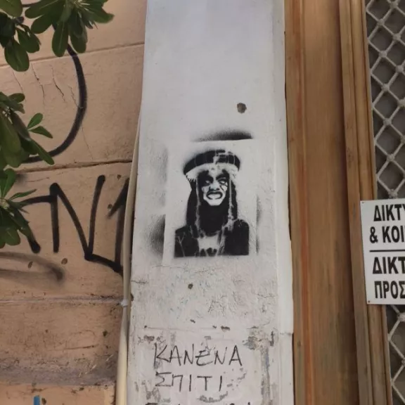 GR Exarcheia portrait 03