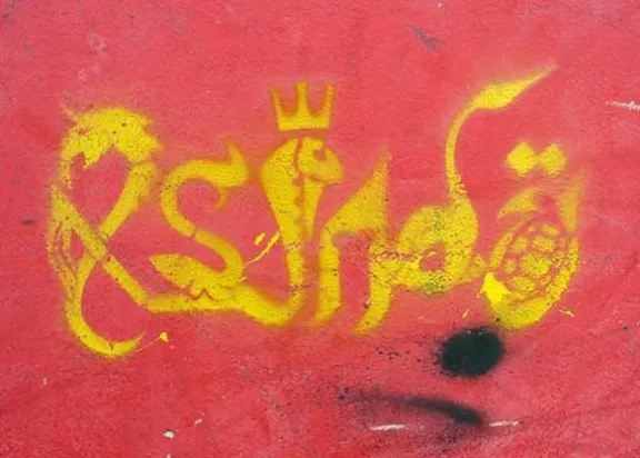 LV Kuldiga stylized letters