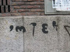 NL imtek 02