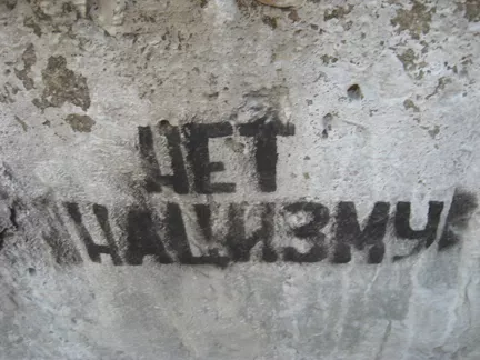 RU Nizniy Novgorod text