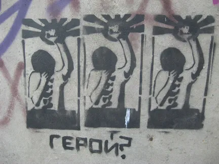 RU Nizniy Novgorod fist raised
