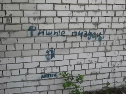 RU Nizniy Novgorod ANTIFA