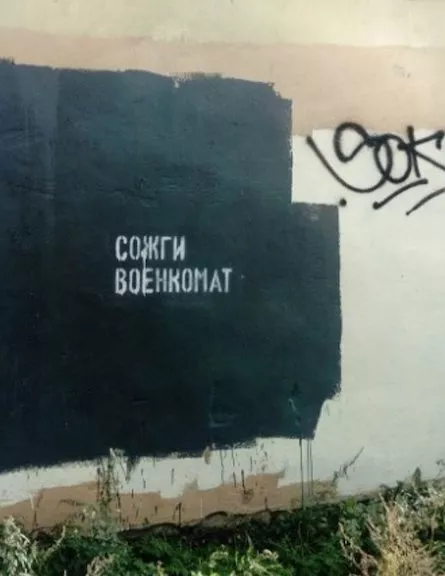 RU Saint Petersburg Burn Recruitment Office