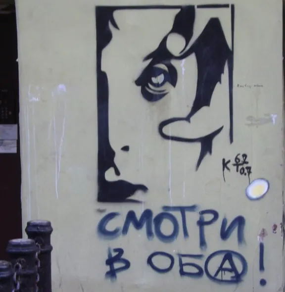 RU Saint Petersburg pulling eyelid