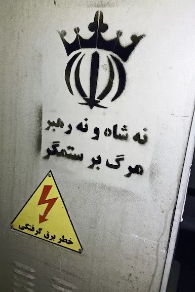 IR Protest 04
