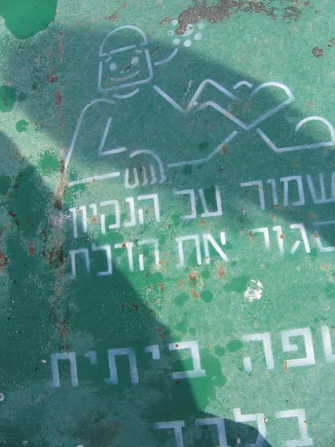 IL Dead Sea 01
