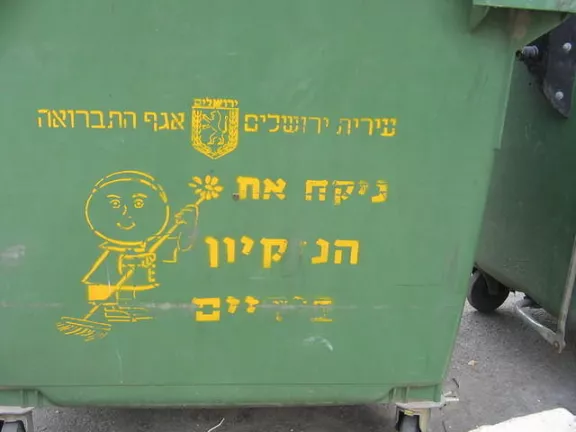 IL Jerusalem 09