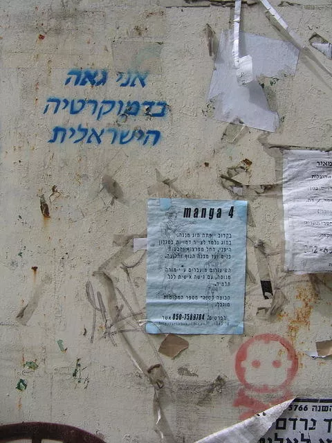IL Jerusalem 10