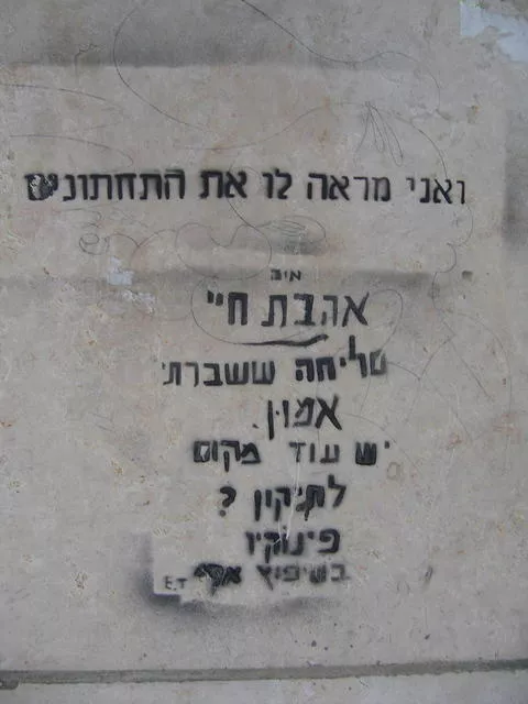 IL Jerusalem 11