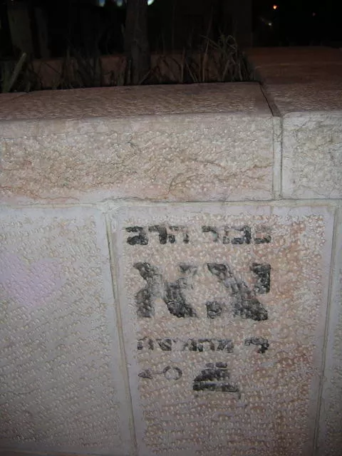 IL Jerusalem 32