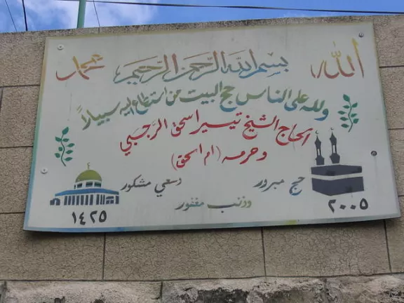 IL Jerusalem City of David 04